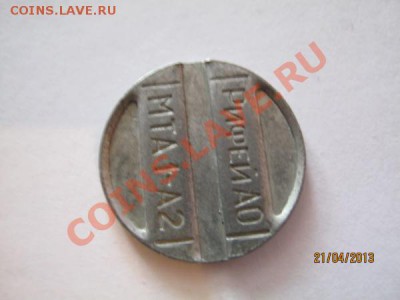 Game Zona,КХ Нсг,метро Москвы 2 шт,метро СПБ,Черри,Рифей 2шт - 04.JPG
