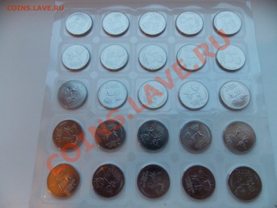 Лист  25 руб СОЧИ 2013 год Снежинка и Лучик. Короткий - DSCN1796.JPG