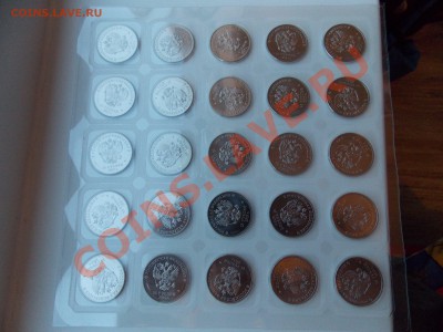 Лист  25 руб СОЧИ 2013 год Снежинка и Лучик. Короткий - DSCN1799.JPG