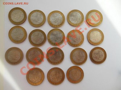 Продам юбилейку и ходячку (РФ, СССР) - Галич.JPG