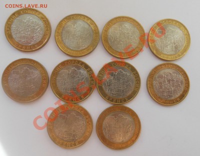 Продам юбилейку и ходячку (РФ, СССР) - Брянск.JPG