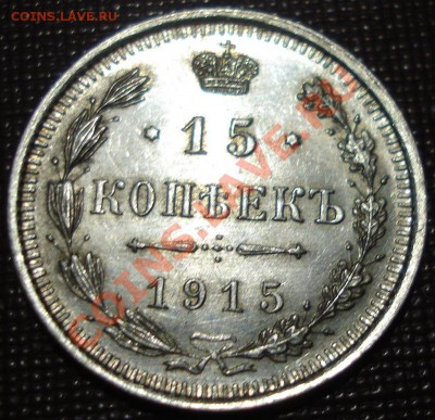5к 1911г оценка - DSC00613.JPG