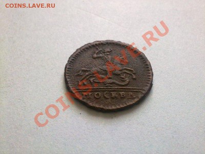копейка 1728 конь парит R1 !! до 01,06,2012 в 22:00 - 290520134438
