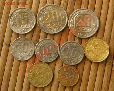 10к.1938,38,40г; 15к.1941г; 20к.1942,51г...-9шт. до 02.06.13 - IMG_6475