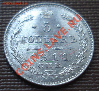 5к 1911г оценка - DSC00816.JPG