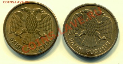 5 рублей 1992 М и ММД до 04-06-2013 до 22-00 по Москве - 5 92 А