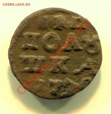 Полушка ВРП 1720 до 04-06-2013 до 22-00 по Москве - ВРП Р