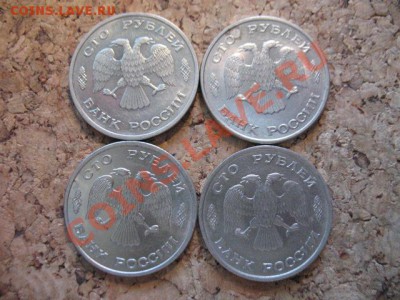 100р 1993год 4шт до 3.06.2013 22-00мск - 7 002