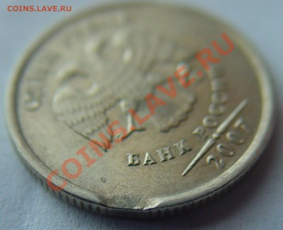 5р.1997 раскол с смещением.Окончание 30.05 в 21-00.Бонусы. - b3-1.JPG