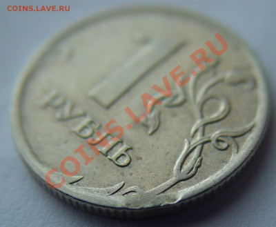 5р.1997 раскол с смещением.Окончание 30.05 в 21-00.Бонусы. - b3.JPG