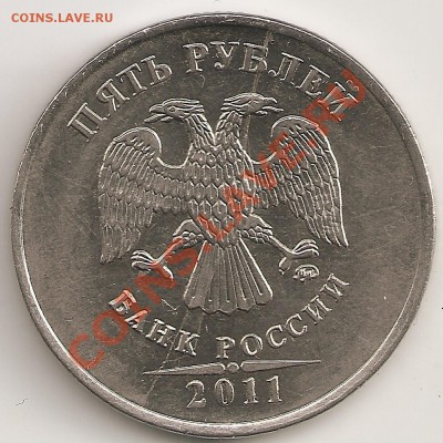 5р 2011м Раскол подборка 2шт. - сканирование0004
