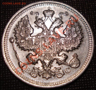 5к 1911г оценка - DSC00722.JPG