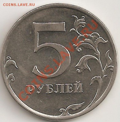 5р 2011м Раскол подборка 2шт. - сканирование0006