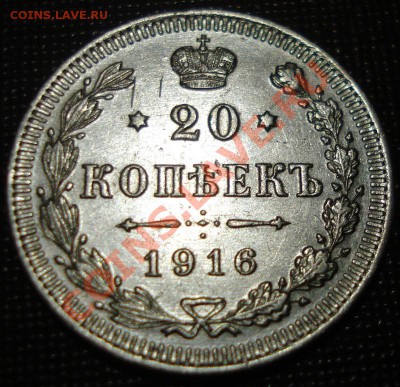 5к 1911г оценка - DSC00718.JPG