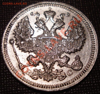 5к 1911г оценка - DSC00715.JPG