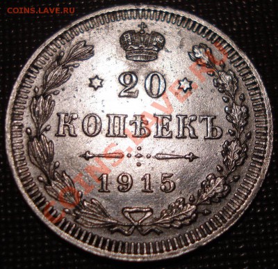 5к 1911г оценка - DSC00713.JPG