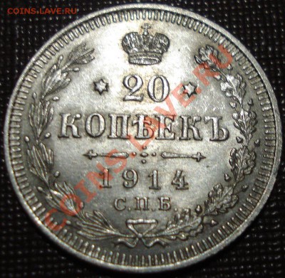 5к 1911г оценка - DSC00708.JPG