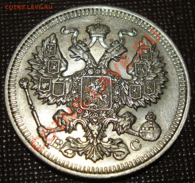 5к 1911г оценка - DSC00705.JPG