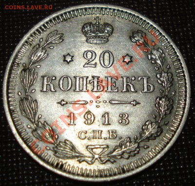 5к 1911г оценка - DSC00700.JPG