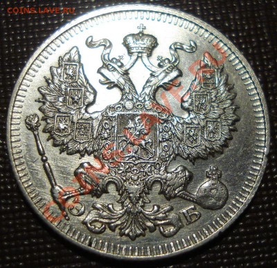 5к 1911г оценка - DSC00695.JPG