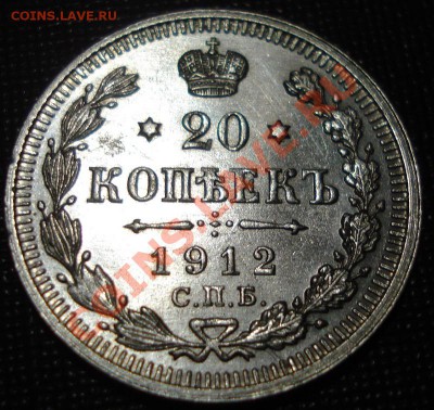 5к 1911г оценка - DSC00693.JPG