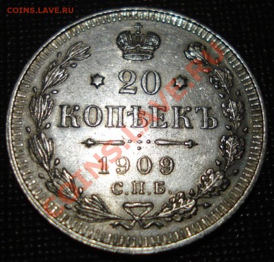 5к 1911г оценка - DSC00685.JPG