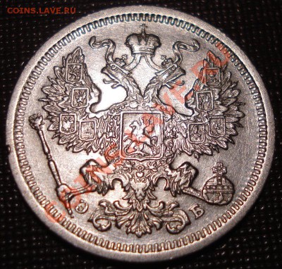 5к 1911г оценка - DSC00681.JPG