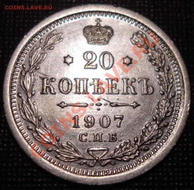 5к 1911г оценка - DSC00677.JPG