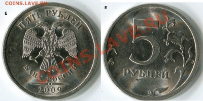 5р 2009СП шт.Н-5.23В. Н-5.24Д и Е. +  до 03.06.2013г. 22:00 - Е