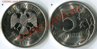 5р 2009СП шт.Н-5.23В. Н-5.24Д и Е. +  до 03.06.2013г. 22:00 - В
