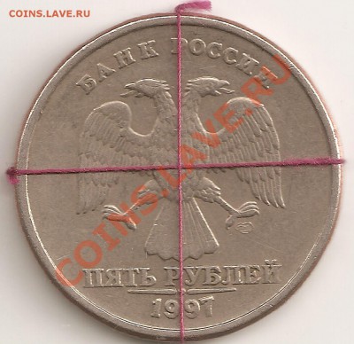 5руб 1997 спмд поворот 90градусов?! - сканирование0009