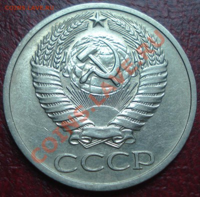 50к 1970г  до 05.06.2013г - DSC00482.JPG