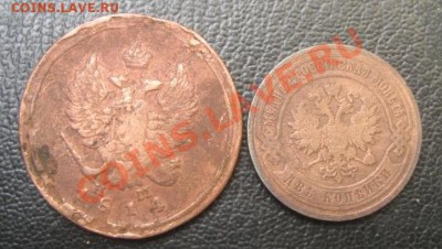 2 копейки 1814,1903  до 4.06  22-00 МСК - IMG_0303