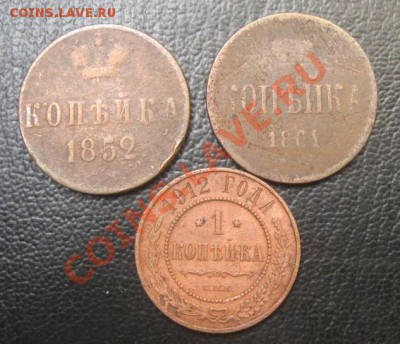 1 копейка 1852,61, 1912 до 4.06 22-00 МСК - IMG_0304