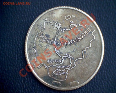 Жетоны-образцы Куранахского ювелирного завода - Прогресс реверс