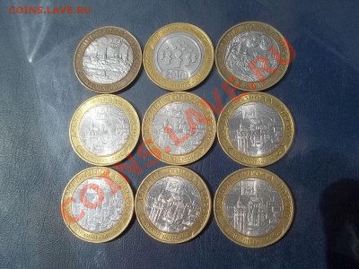 10 рублей перепись, новгород сп, касимов, муром. - 000_0067.JPG