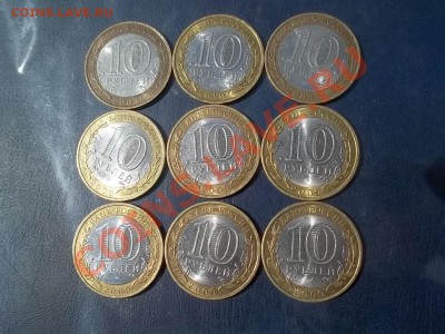 10 рублей перепись, новгород сп, касимов, муром. - 000_0069.JPG