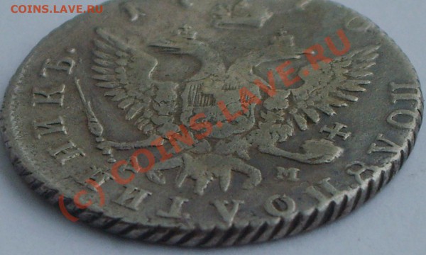 20 коп 1826г - Изображение 014