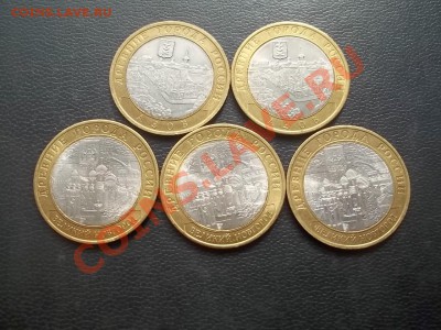 10 Р. АЗОВ СП 2, НОВГОРОД СП 3 В СОХРАНЕ - 000_0165.JPG