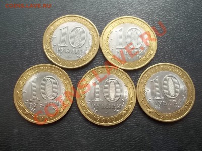 10 Р. АЗОВ СП 2, НОВГОРОД СП 3 В СОХРАНЕ - 000_0166.JPG