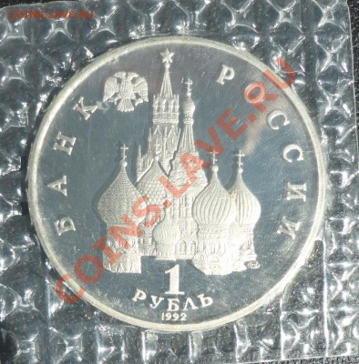Колас пруф в родной запайке - DSC07764