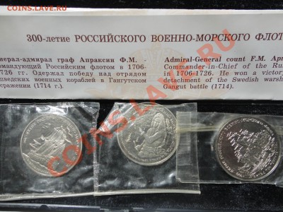 Олимпиада пруф, Красная книга, Барселона и др. - DSC07780