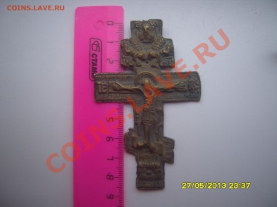 крест нательный оцените - SS102933.JPG