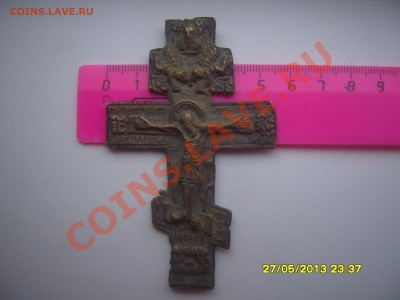 крест нательный оцените - SS102934.JPG