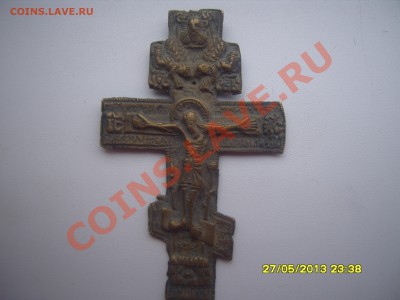 крест нательный оцените - SS102935.JPG