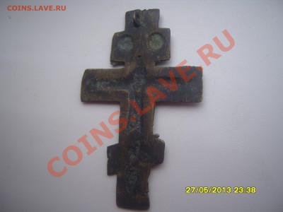 крест нательный оцените - SS102936.JPG
