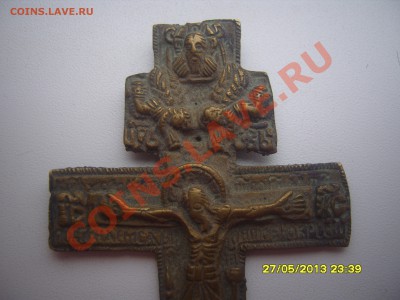 крест нательный оцените - SS102937.JPG