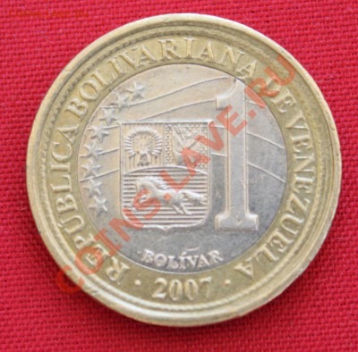 БИМЕТАЛЛ ВЕНЕСУЭЛА 1 боливар 2007г.  4.06.13г.в 22-00 - IMG_6376.JPG