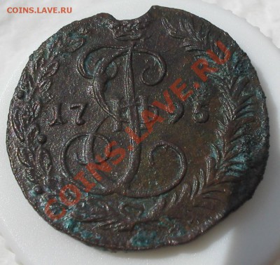 Денга 1795 КМ - 1