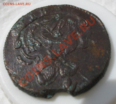 Денга 1795 КМ - 2